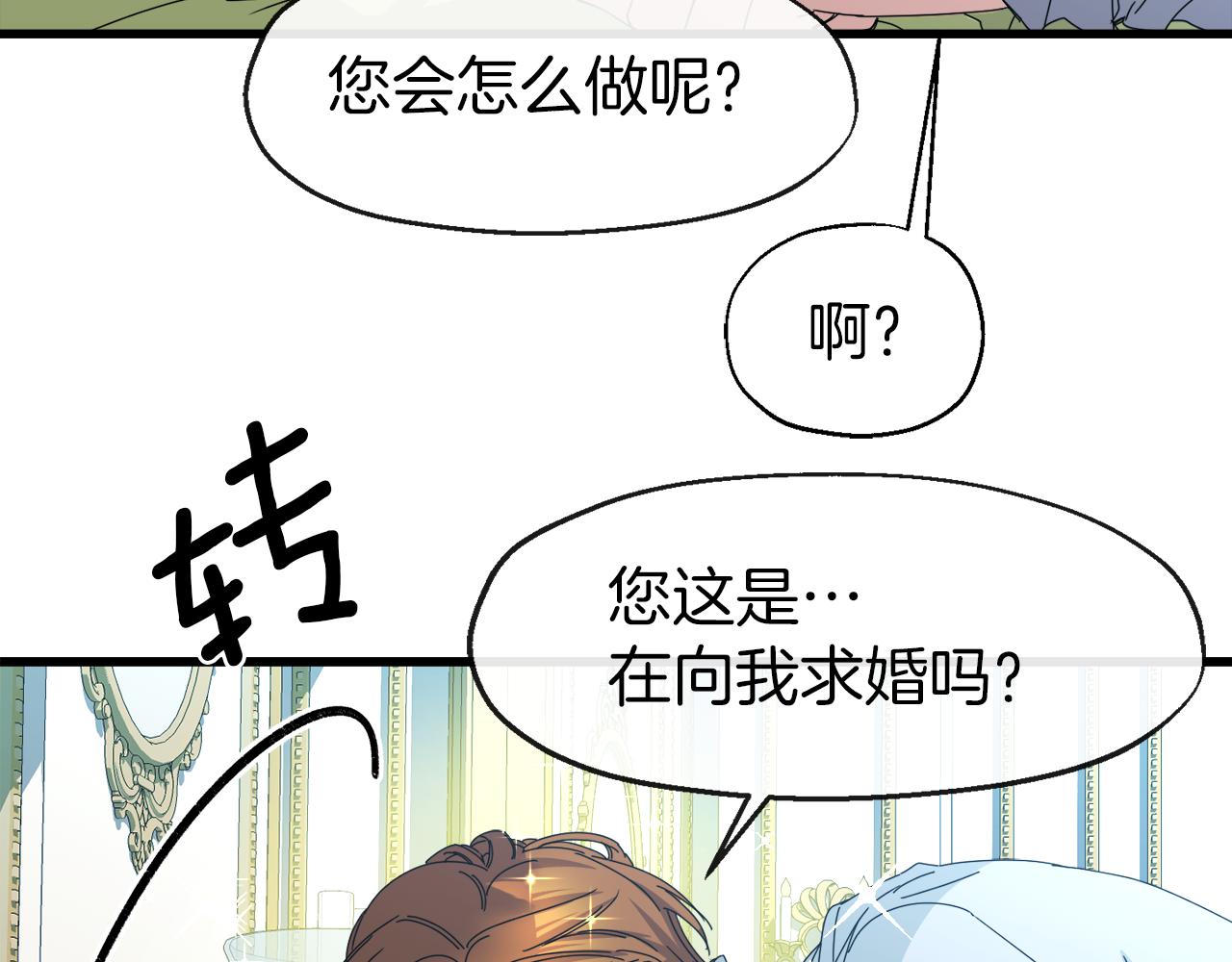 第10话 破碎的亲情(1/3)-第10话