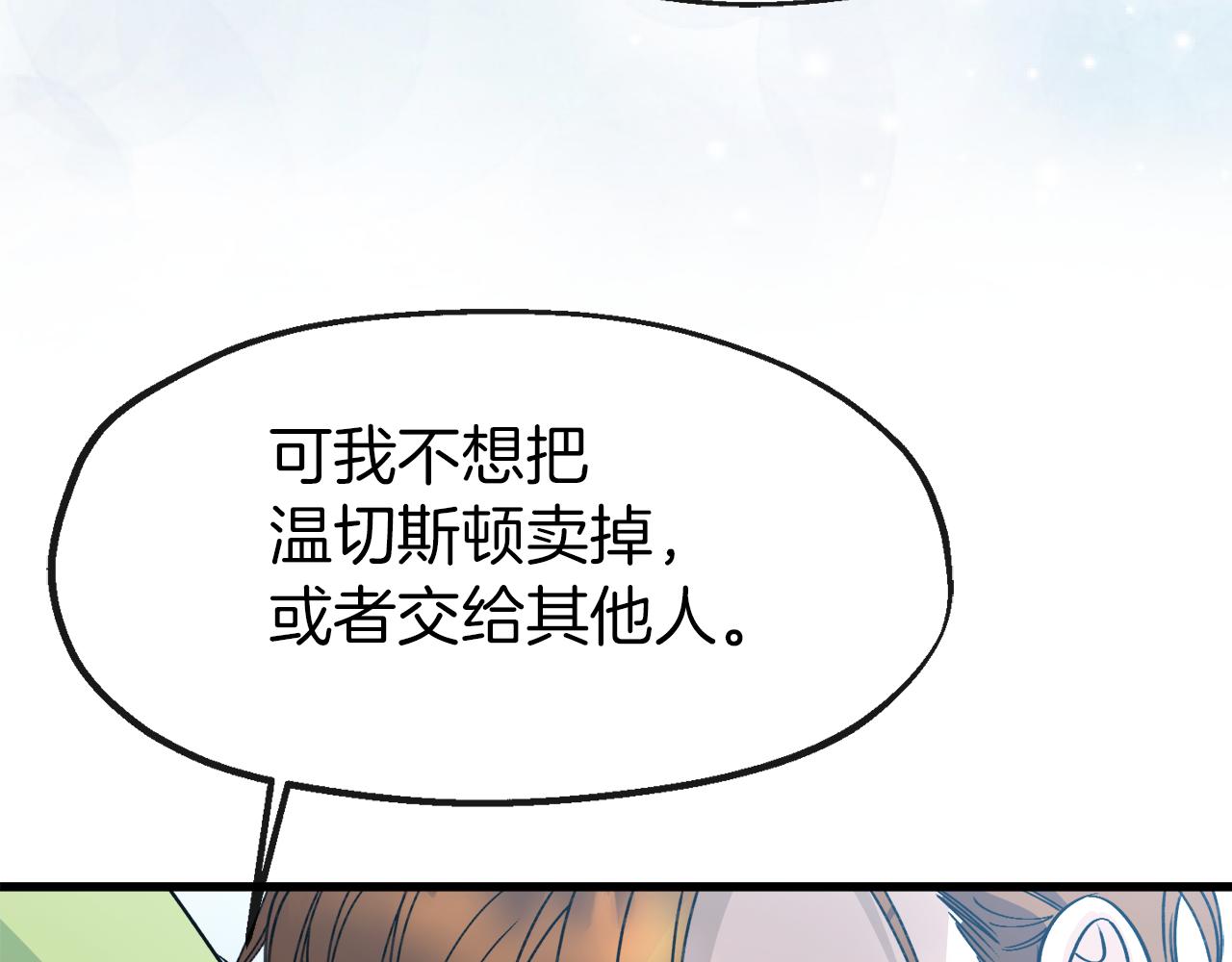 第10话 破碎的亲情(1/3)-第10话