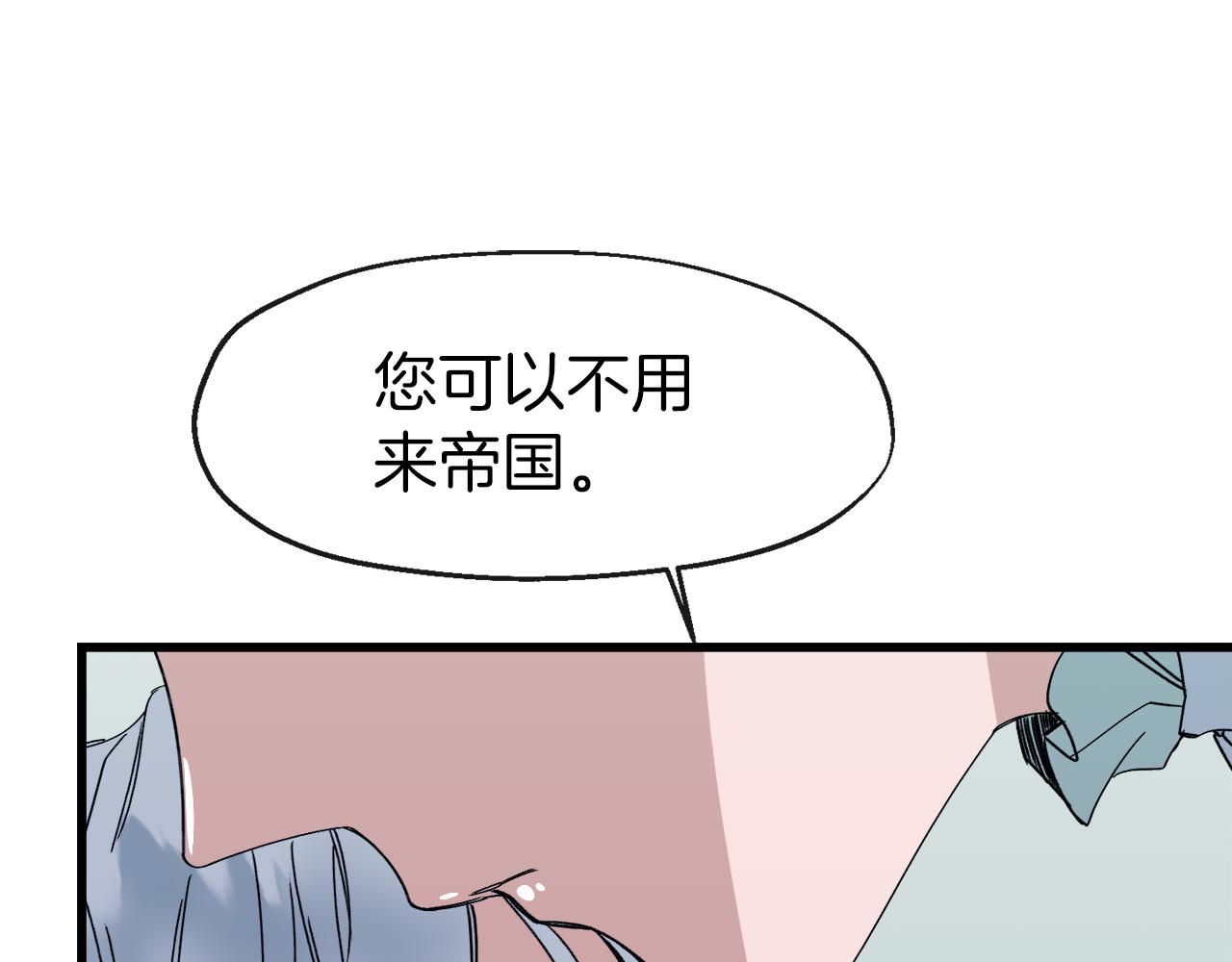 第10话 破碎的亲情(1/3)-第10话