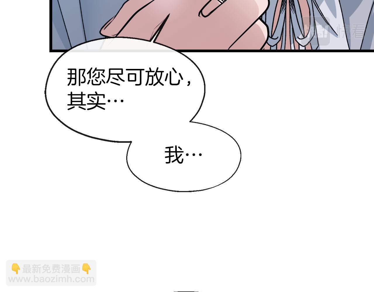 第10话 破碎的亲情(1/3)-第10话