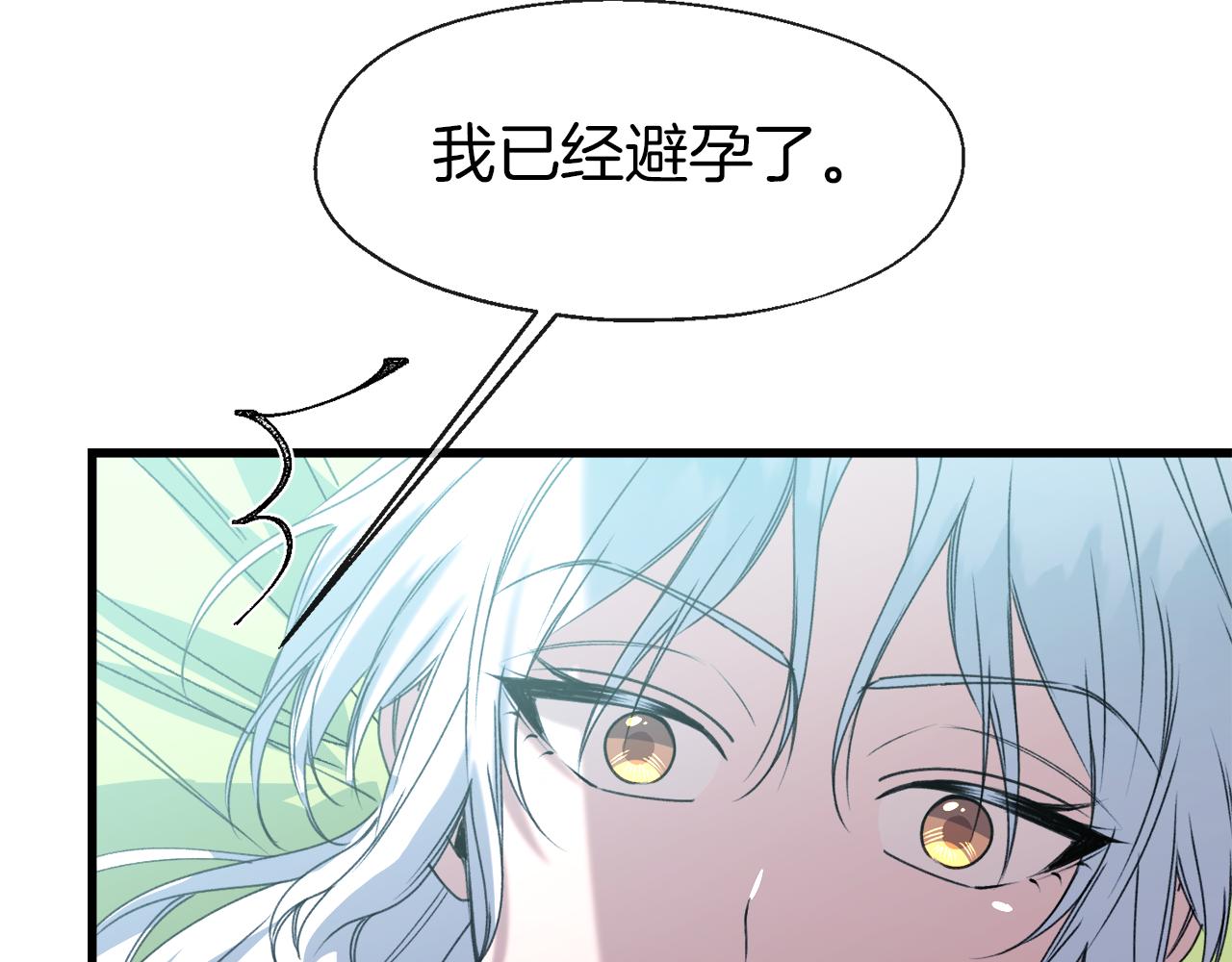 第10话 破碎的亲情(1/3)-第10话