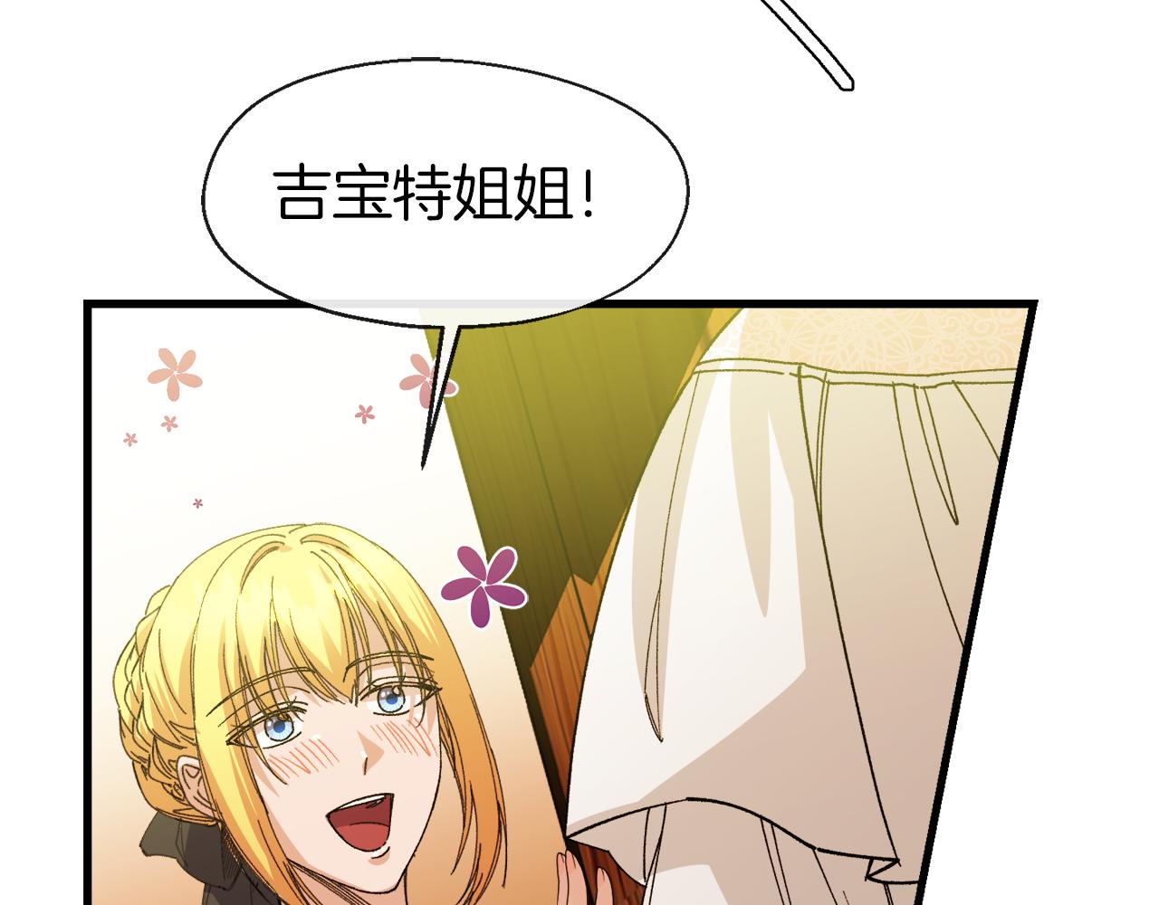 第10话 破碎的亲情(1/3)-第10话