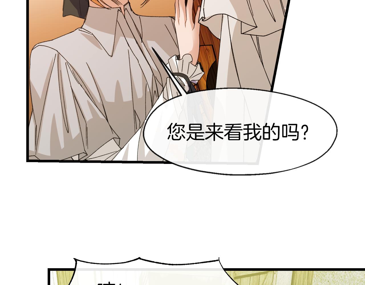 第10话 破碎的亲情(1/3)-第10话