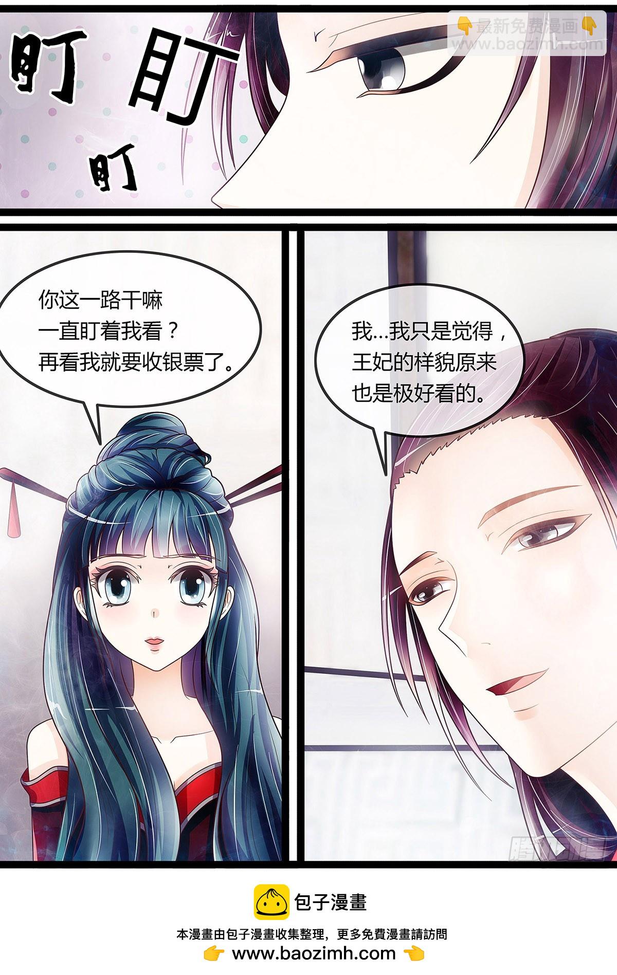 皆大欢喜-第32话