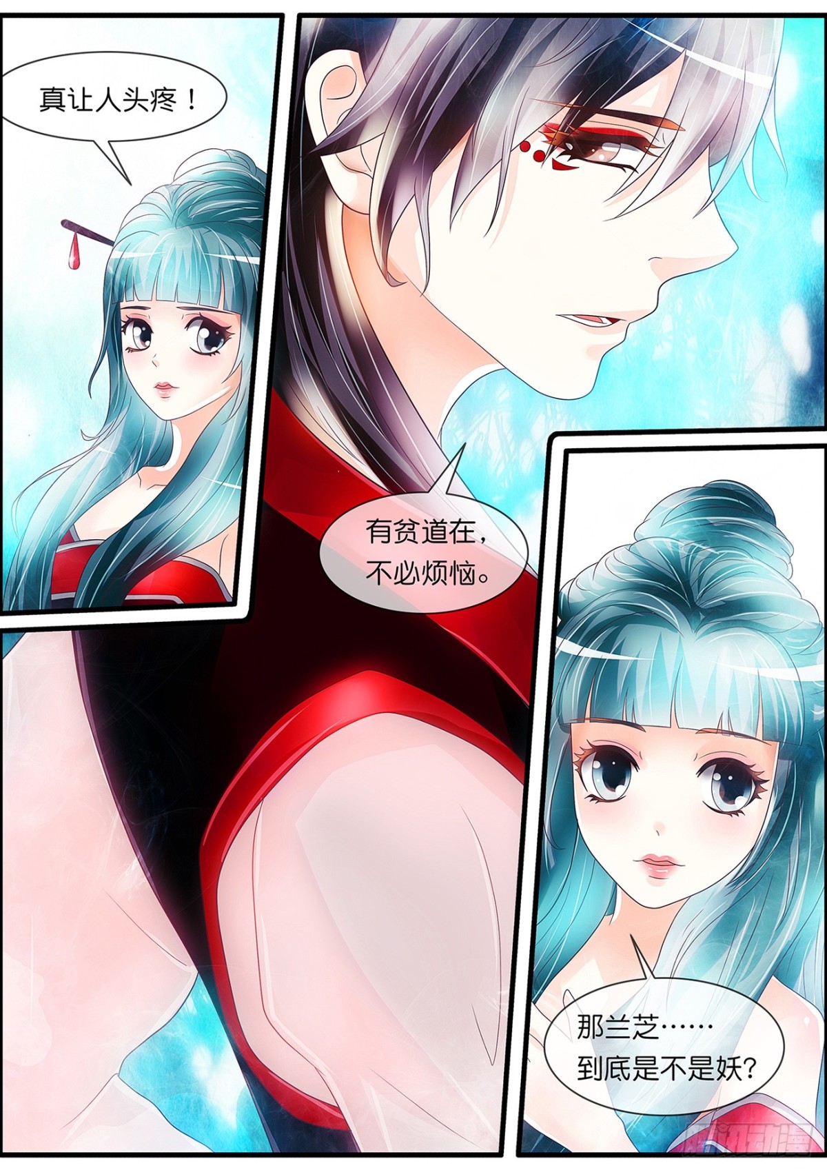 狱中人-第50话