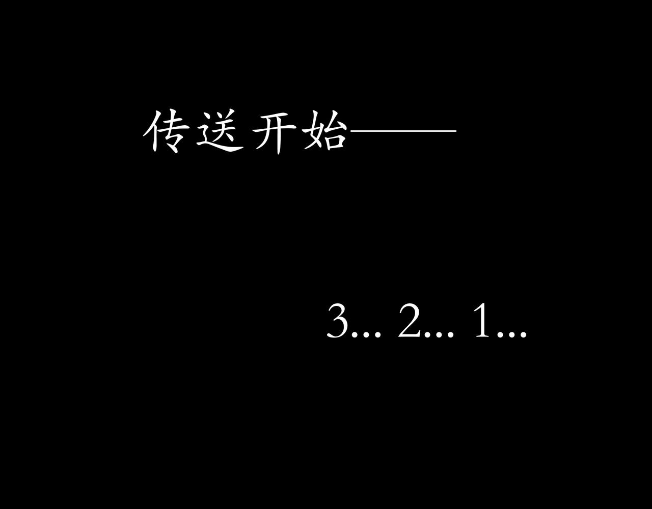 🍝平凡末世穿越者 第11话 登陆蔚蓝 第21页