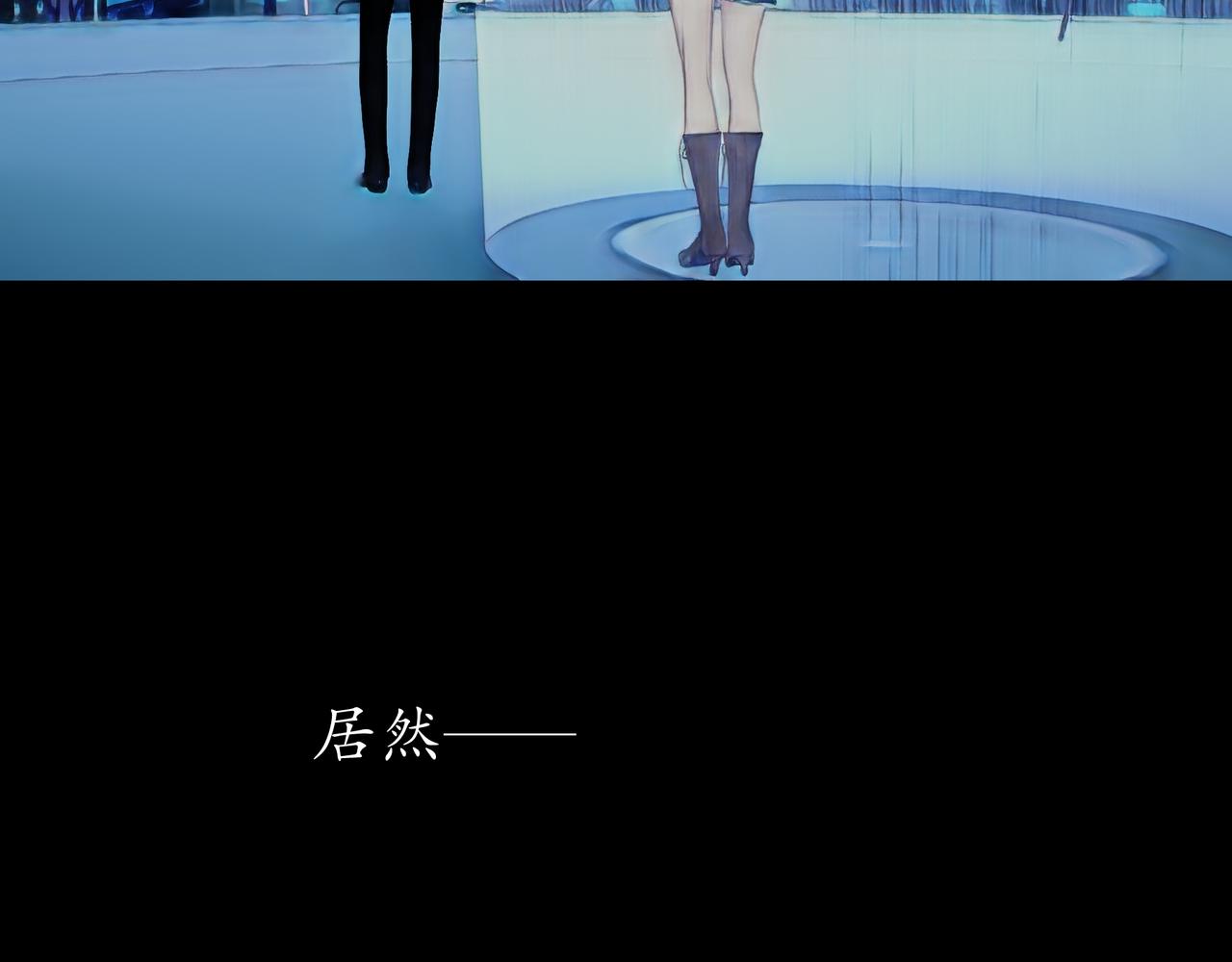 🍝平凡末世穿越者 第11话 登陆蔚蓝 第29页