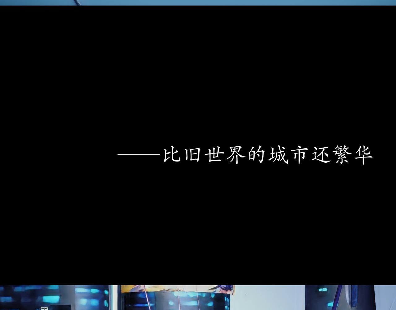 🍝平凡末世穿越者 第11话 登陆蔚蓝 第31页
