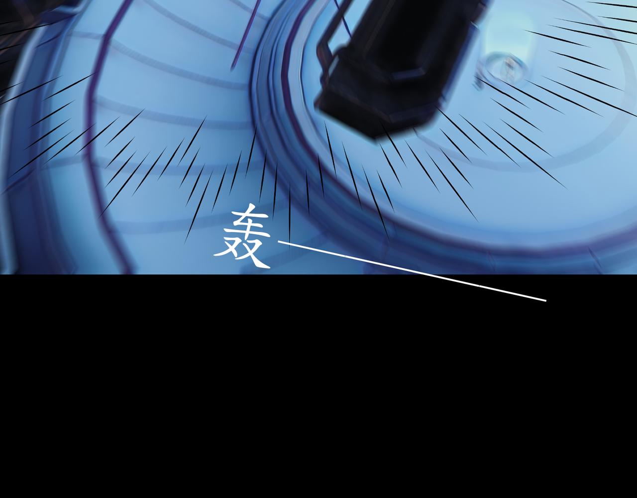 🍝平凡末世穿越者 第11话 登陆蔚蓝 第40页
