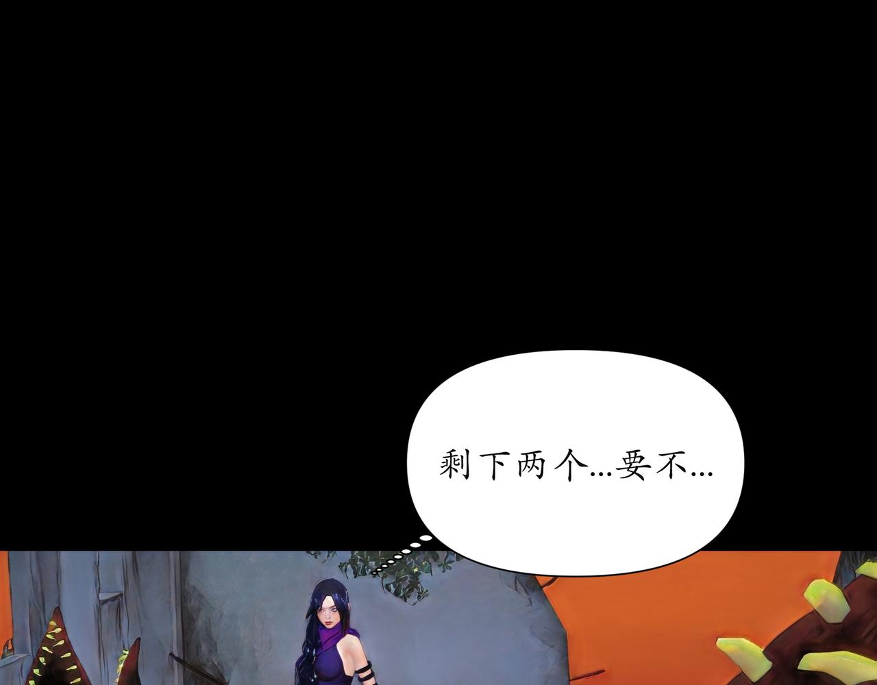 🍝平凡末世穿越者 第13话 紫色千刃 第31页