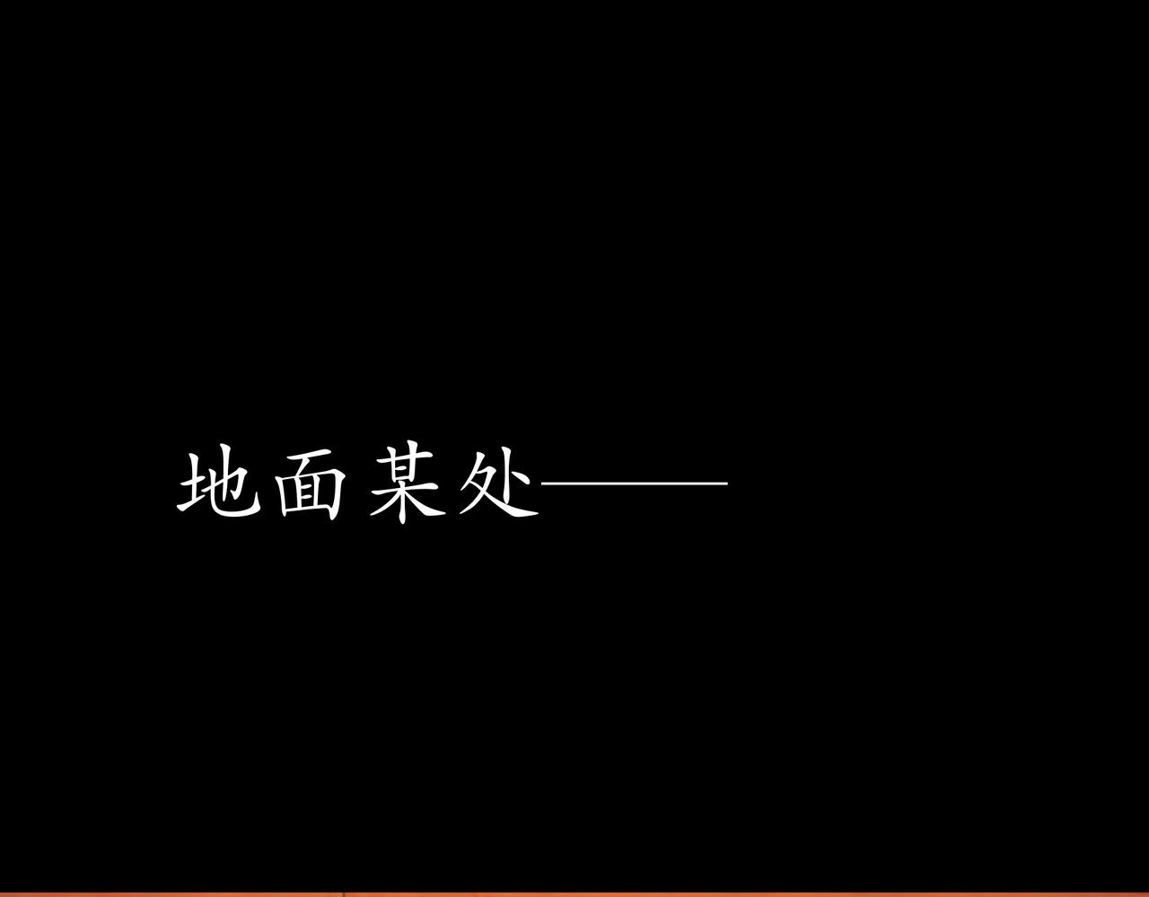 🍝平凡末世穿越者 第13话 紫色千刃 第4页