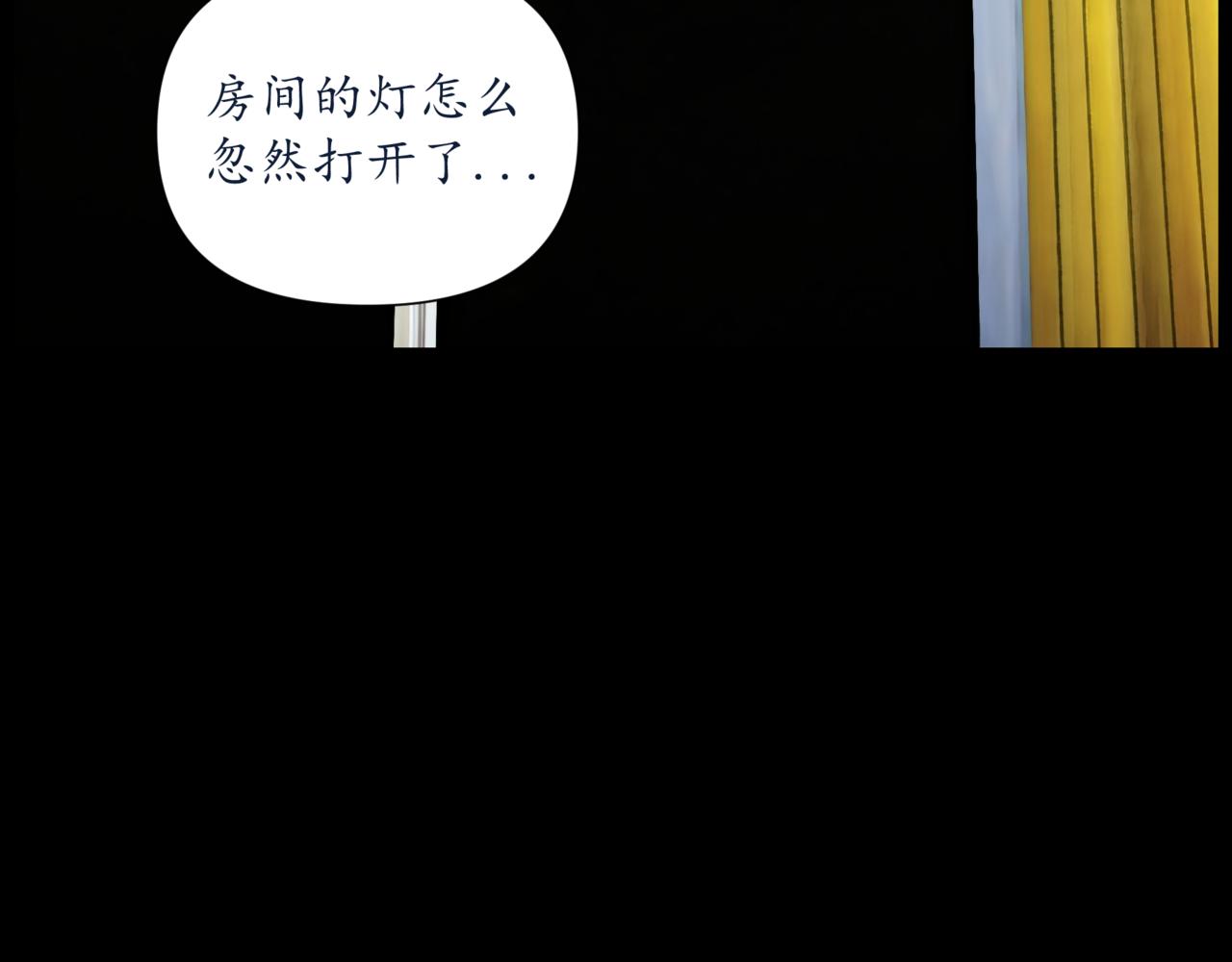 🍝平凡末世穿越者 第15话 夜半鸡肉男 第10页