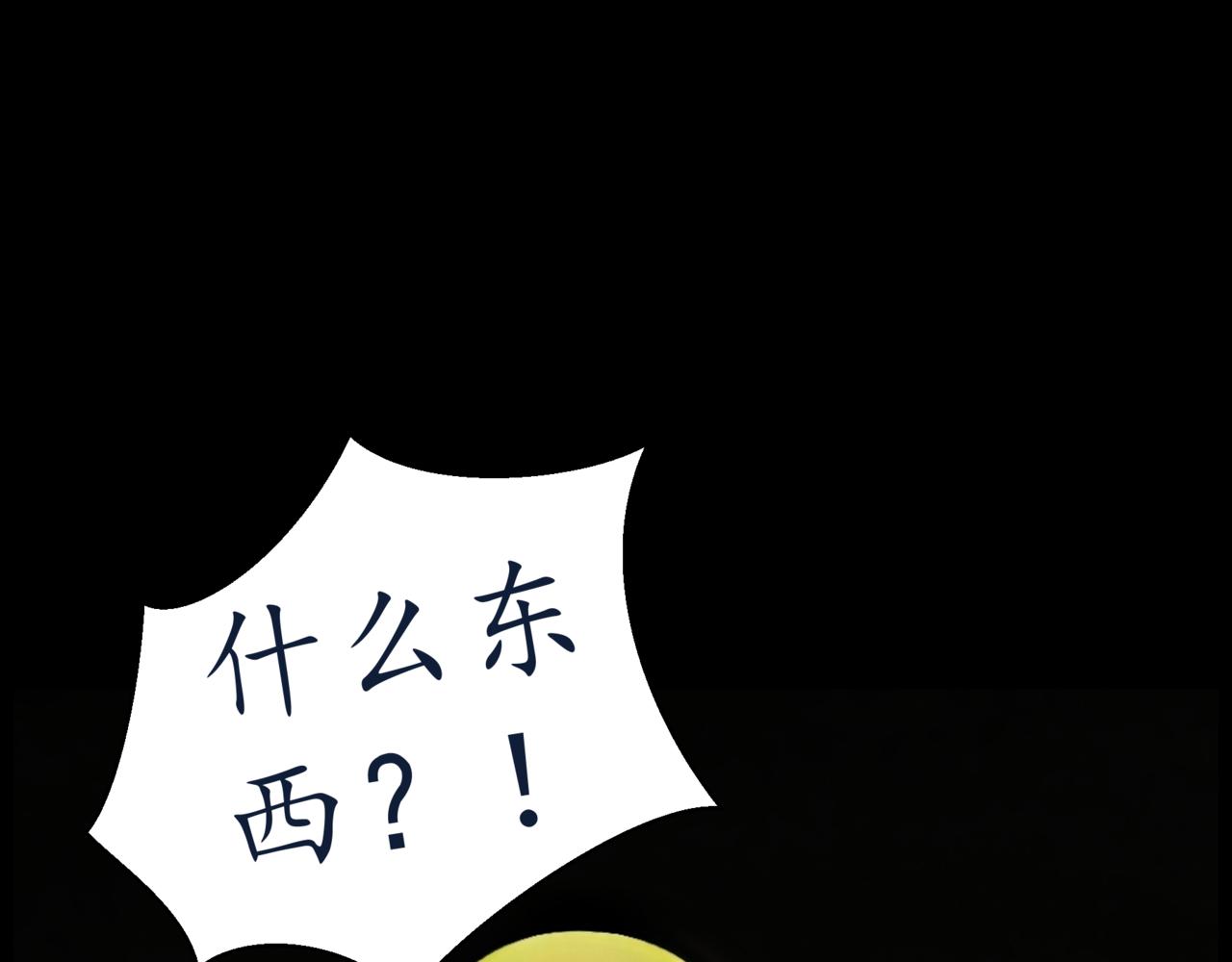 🍝平凡末世穿越者 第15话 夜半鸡肉男 第12页
