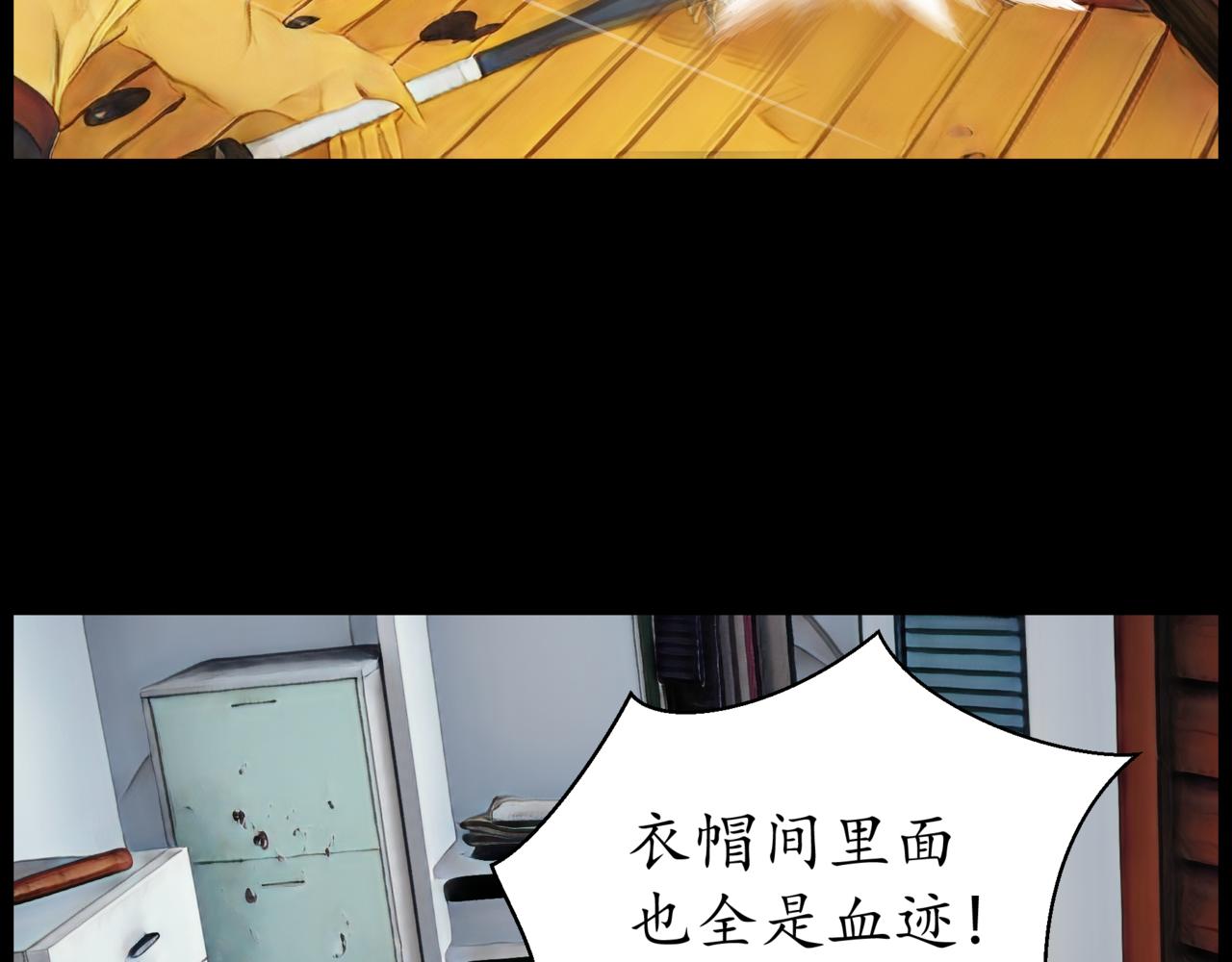 🍝平凡末世穿越者 第15话 夜半鸡肉男 第40页