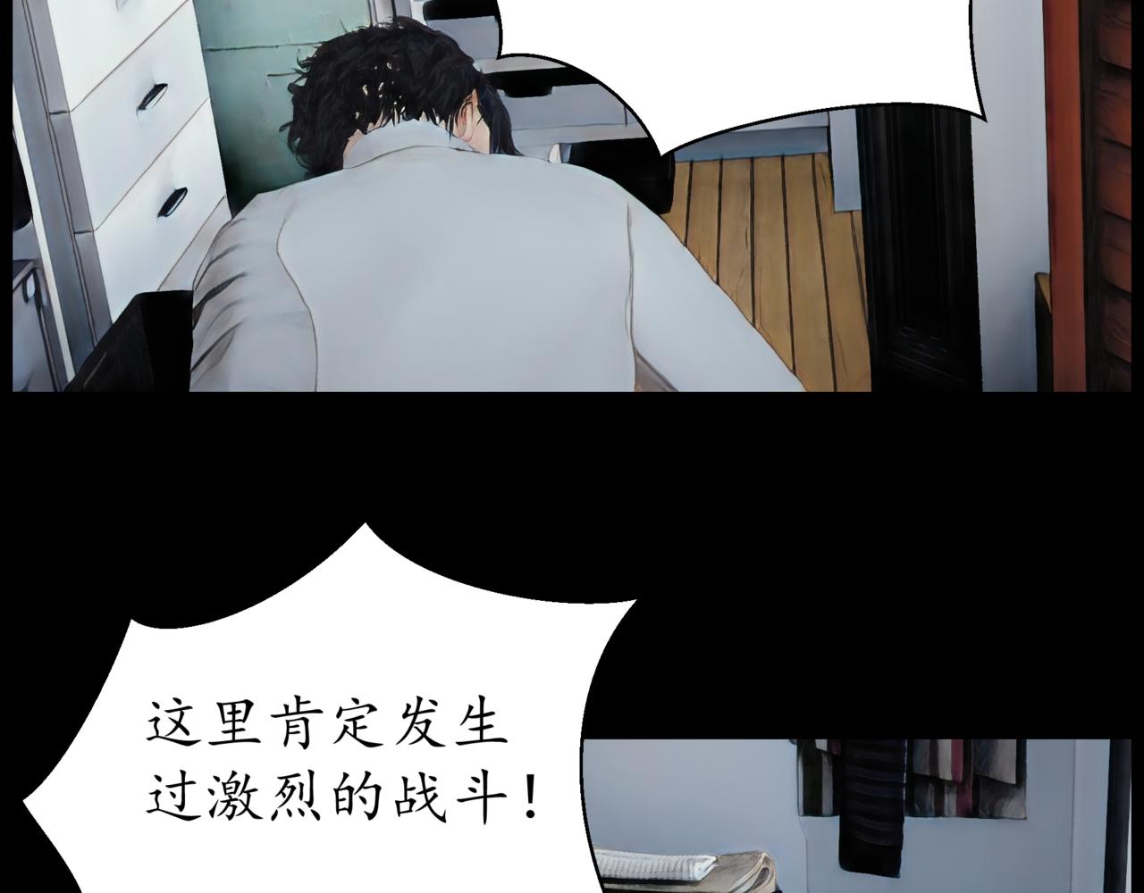 🍝平凡末世穿越者 第15话 夜半鸡肉男 第41页