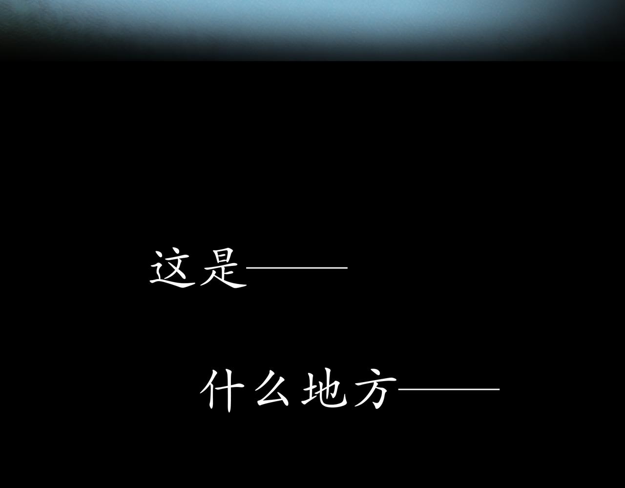 🍝平凡末世穿越者 第2话 前世记忆 第15页