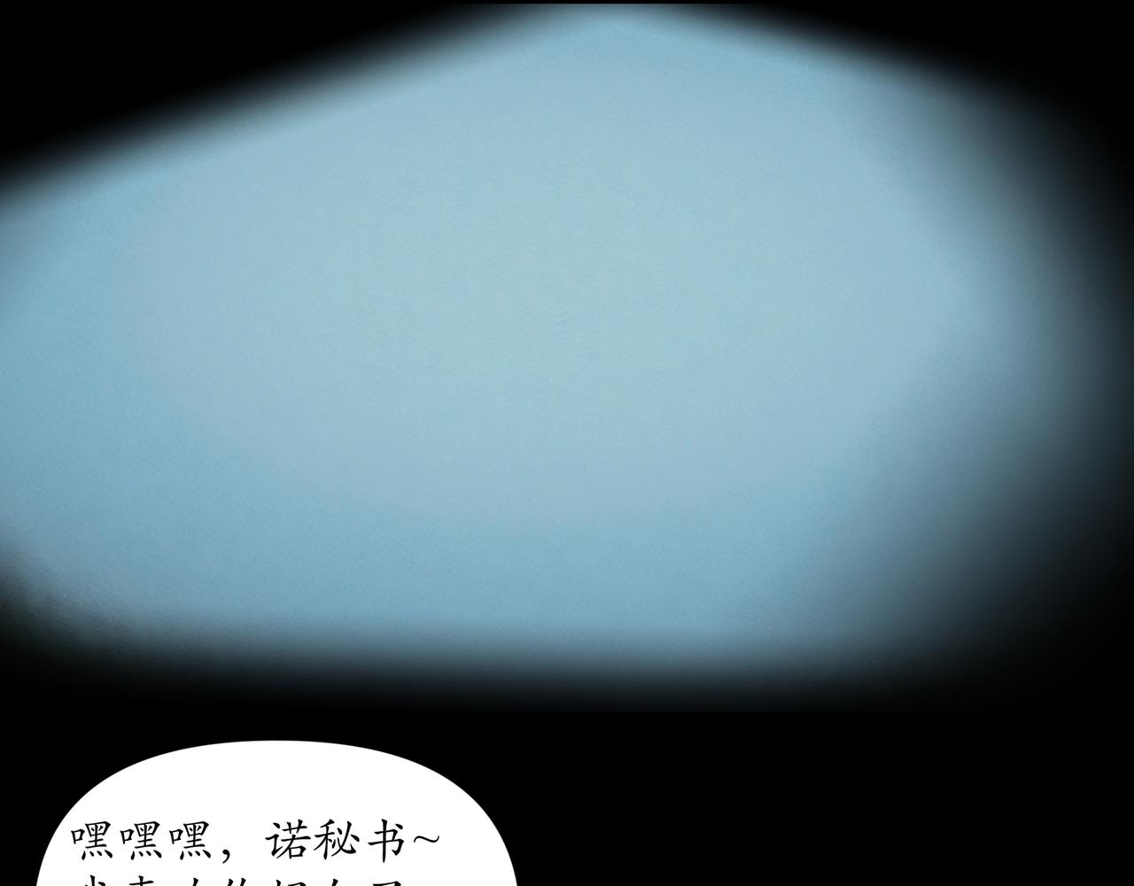 🍝平凡末世穿越者 第2话 前世记忆 第34页