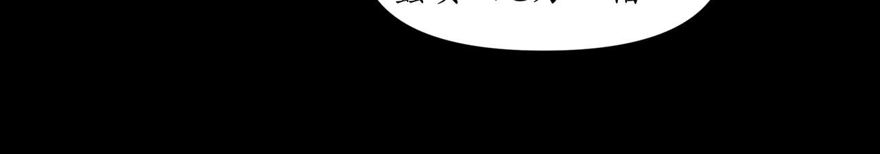 🍝平凡末世穿越者 第2话 前世记忆 第48页