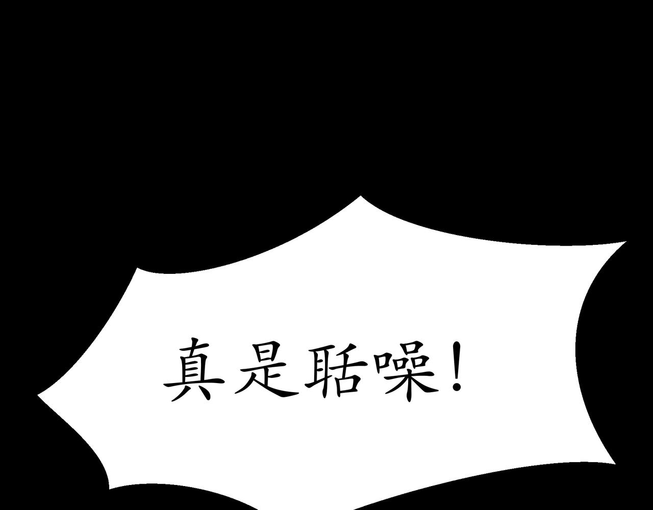 🍝平凡末世穿越者 第6话 月牙之威 第38页