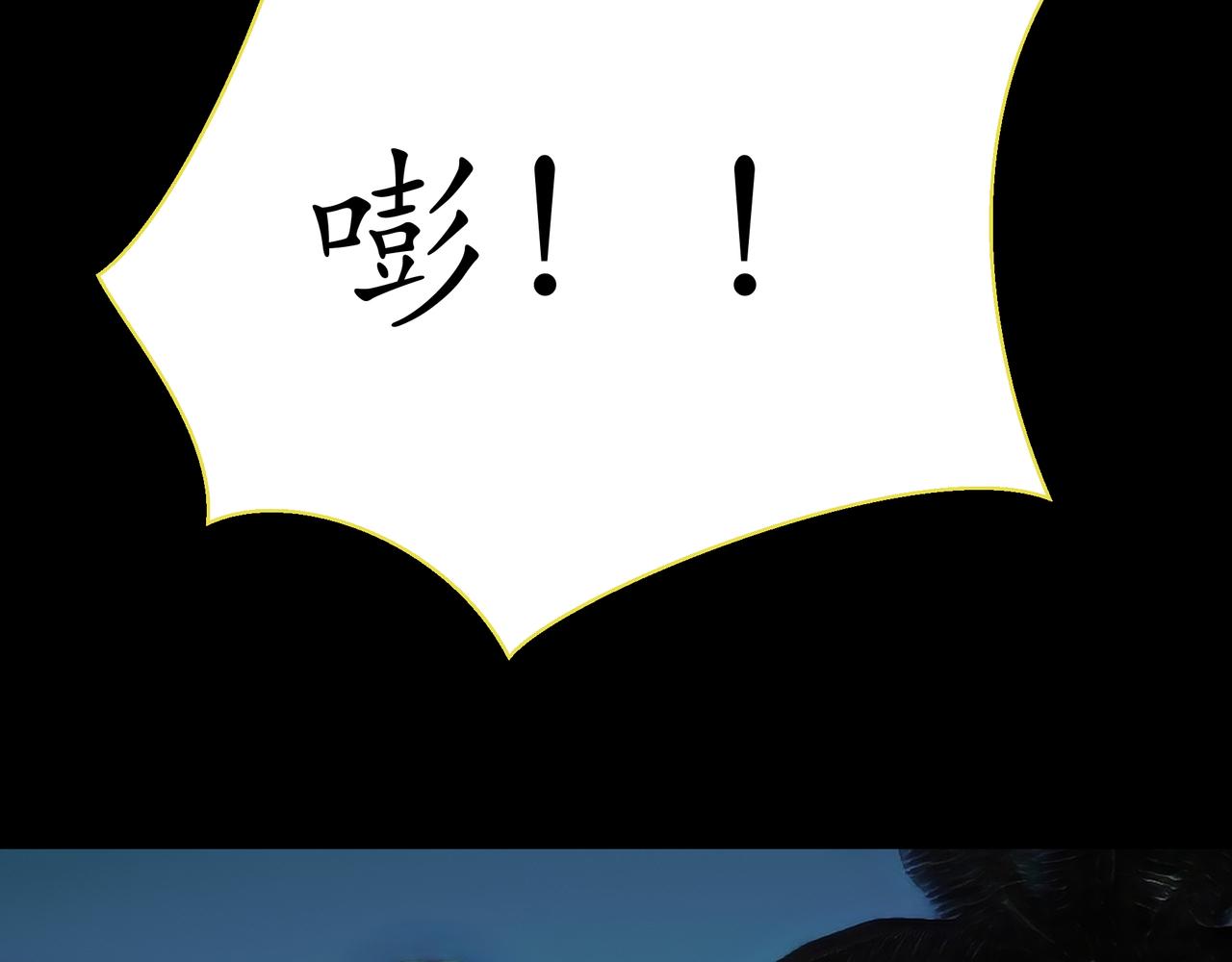 🍝平凡末世穿越者 第6话 月牙之威 第46页