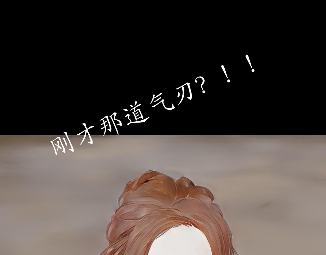 🍝平凡末世穿越者 第6话 月牙之威 第6页