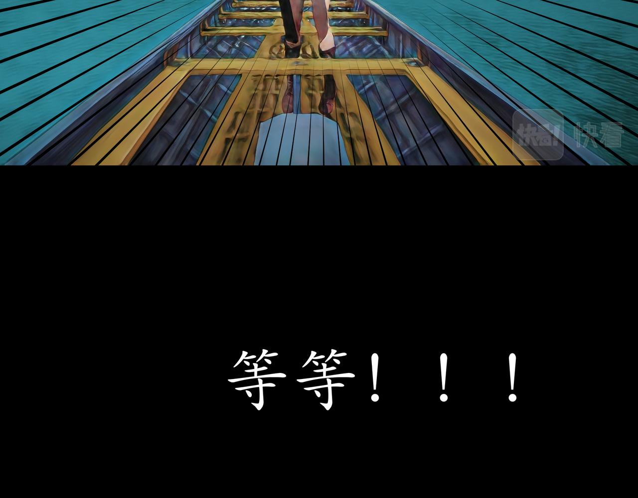 🍝平凡末世穿越者 第8话 旗舰“蔚蓝” 第21页