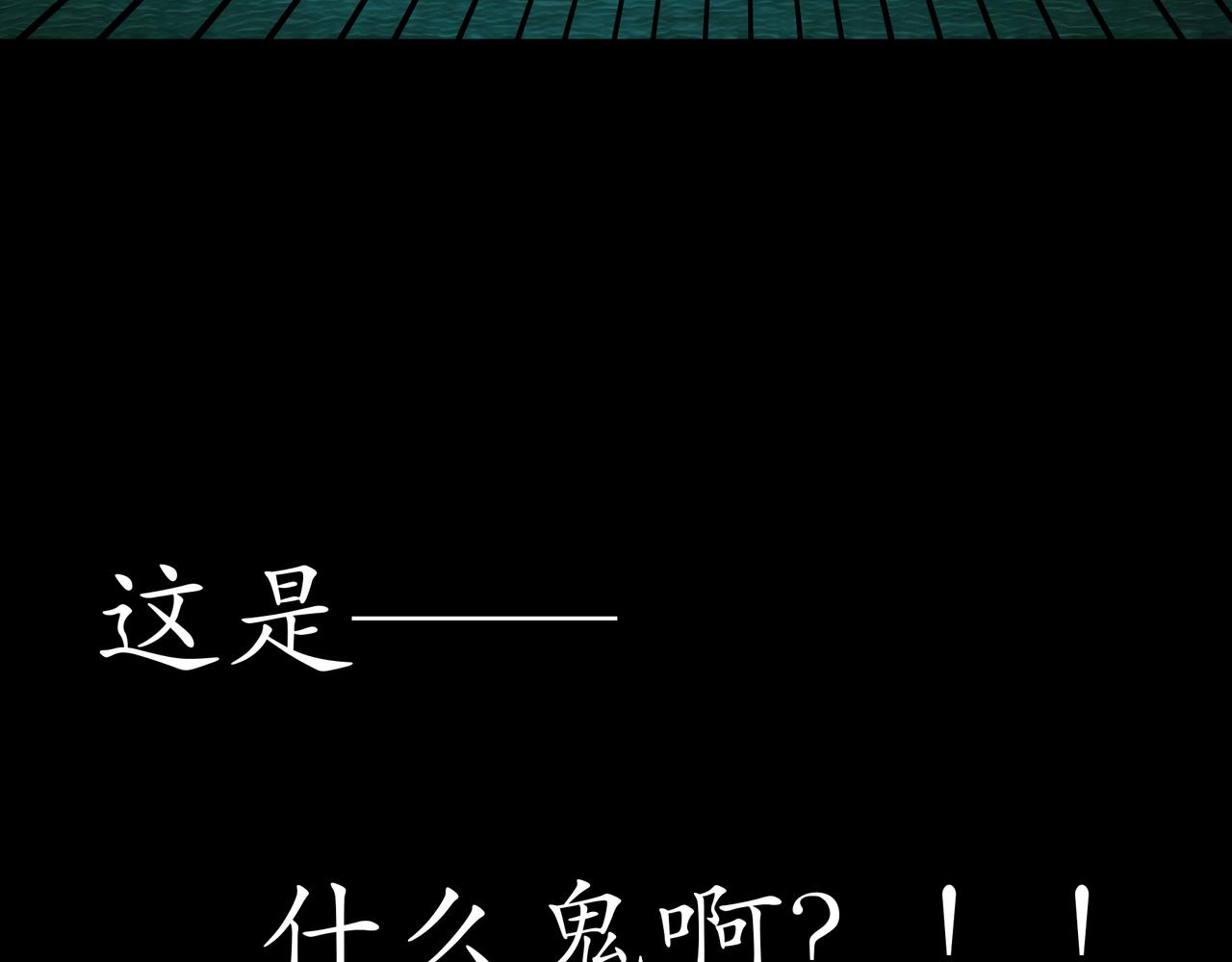 🍝平凡末世穿越者 第8话 旗舰“蔚蓝” 第23页