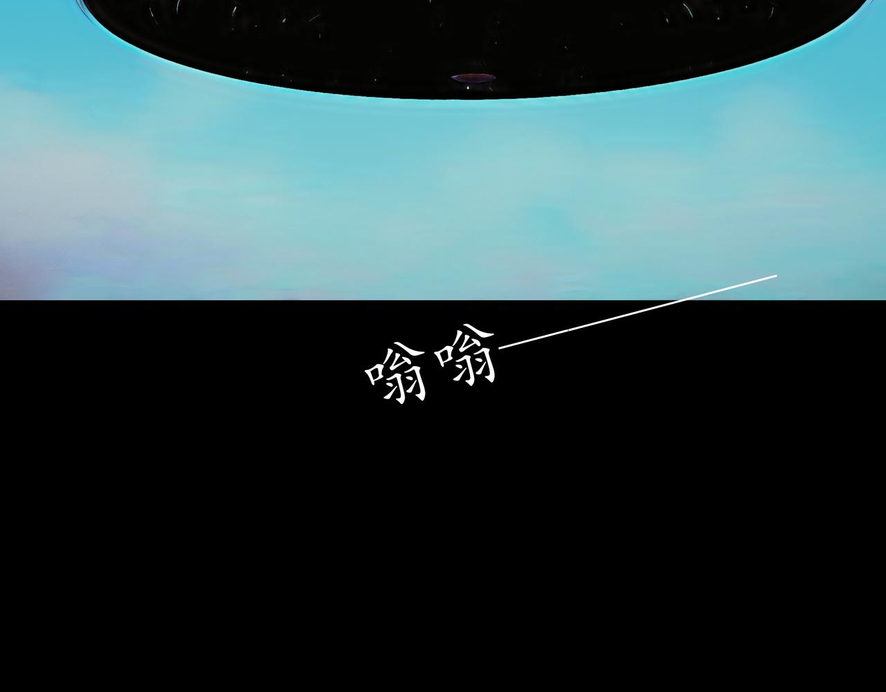 🍝平凡末世穿越者 第8话 旗舰“蔚蓝” 第25页