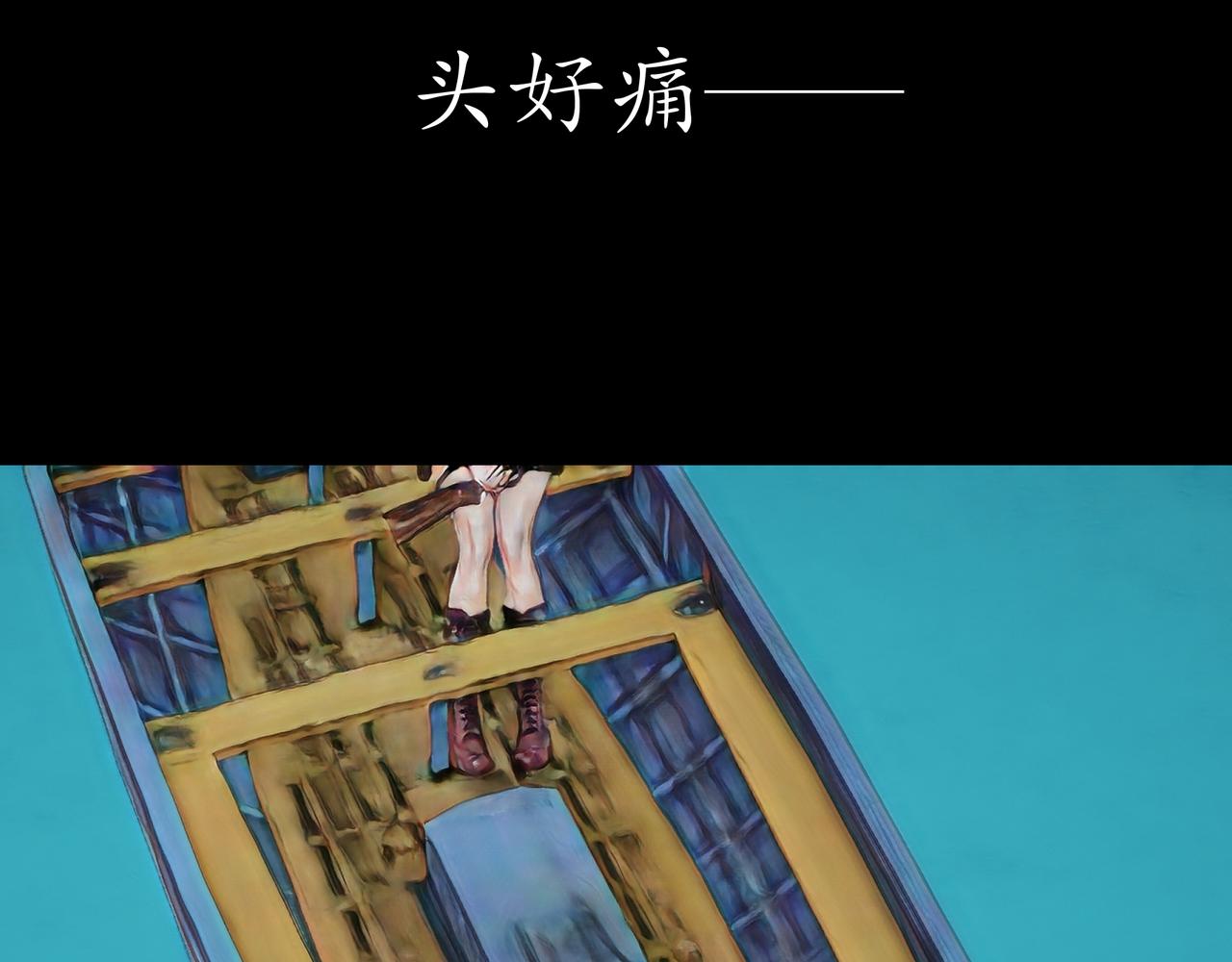 🍝平凡末世穿越者 第8话 旗舰“蔚蓝” 第8页