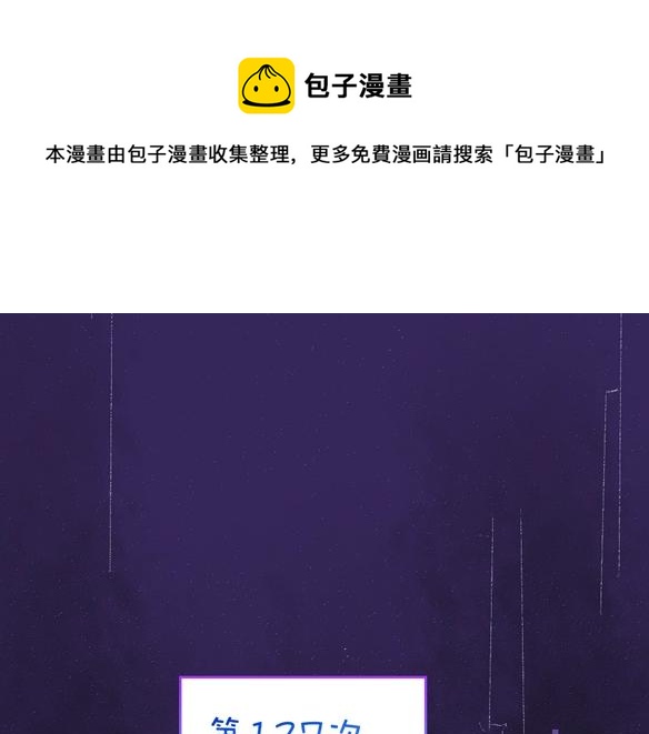 序章 超灵气新作！(1/2)-第2话
