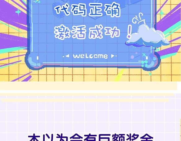 序章 超灵气新作！(1/2)-第2话