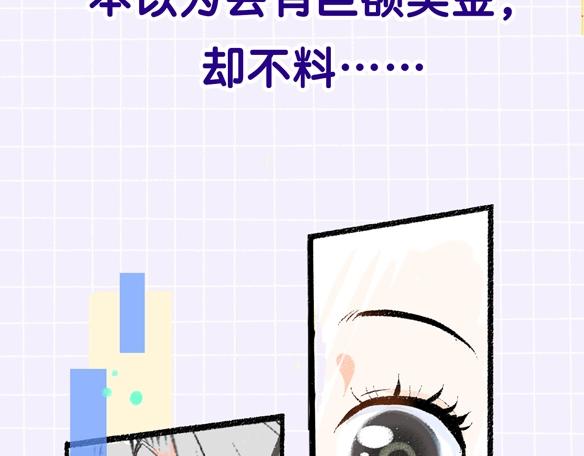 序章 超灵气新作！(1/2)-第2话
