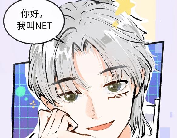 序章 超灵气新作！(1/2)-第2话