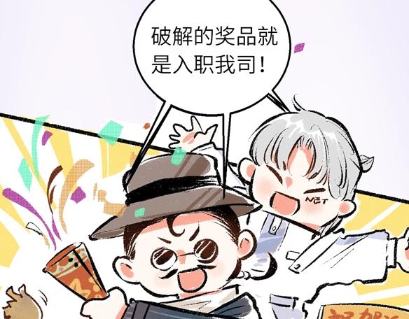 序章 超灵气新作！(1/2)-第2话