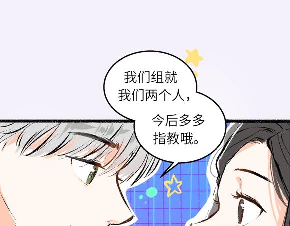 序章 超灵气新作！(1/2)-第2话