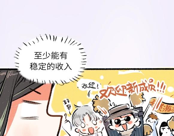 序章 超灵气新作！(1/2)-第2话