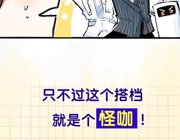 序章 超灵气新作！(1/2)-第2话