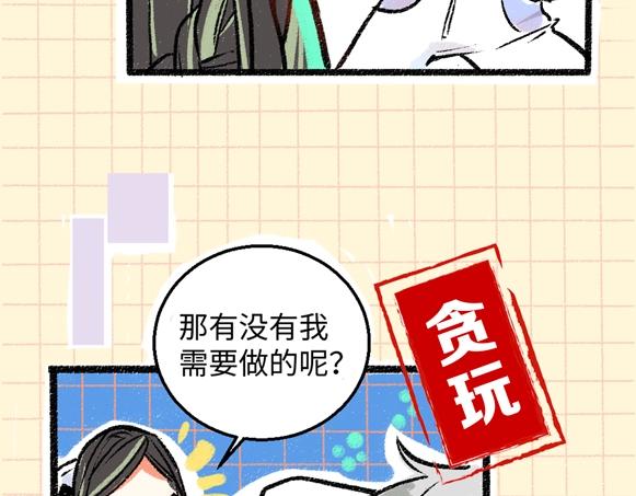 序章 超灵气新作！(1/2)-第2话