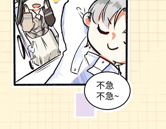序章 超灵气新作！(1/2)-第2话