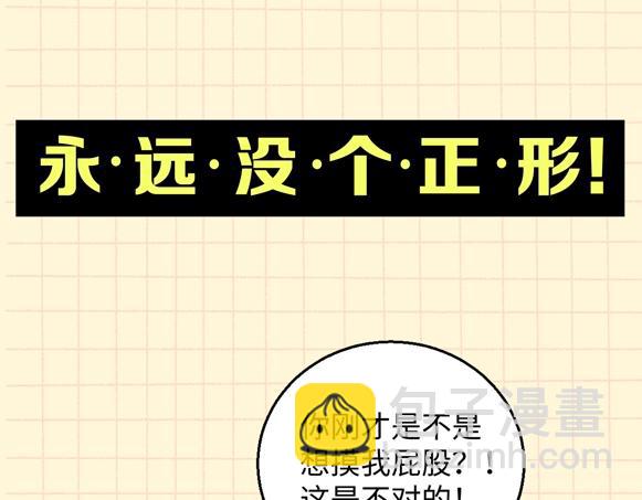 序章 超灵气新作！(1/2)-第2话