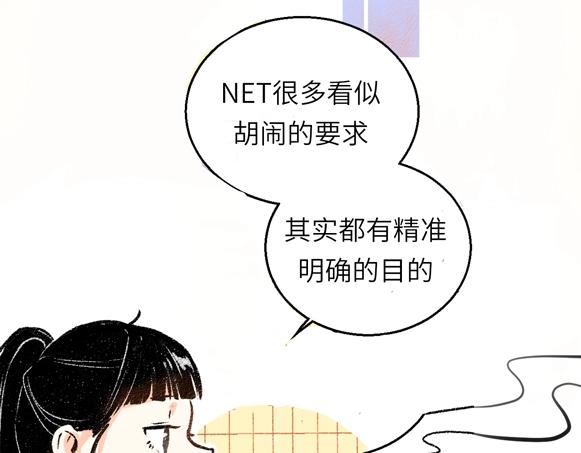 序章 超灵气新作！(1/2)-第2话