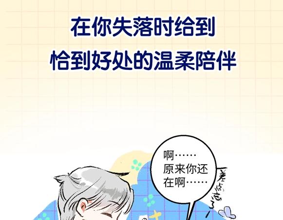 序章 超灵气新作！(1/2)-第2话