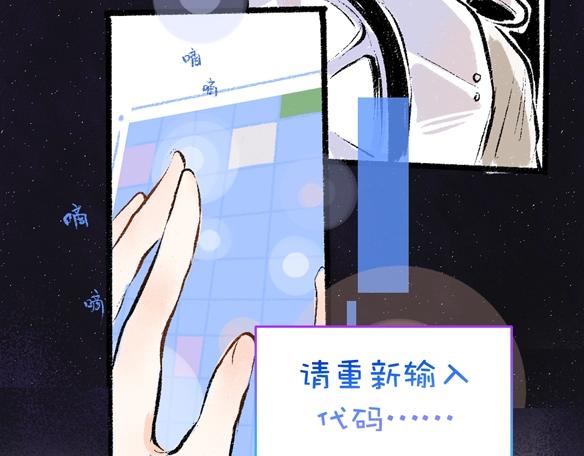 序章 超灵气新作！(1/2)-第2话