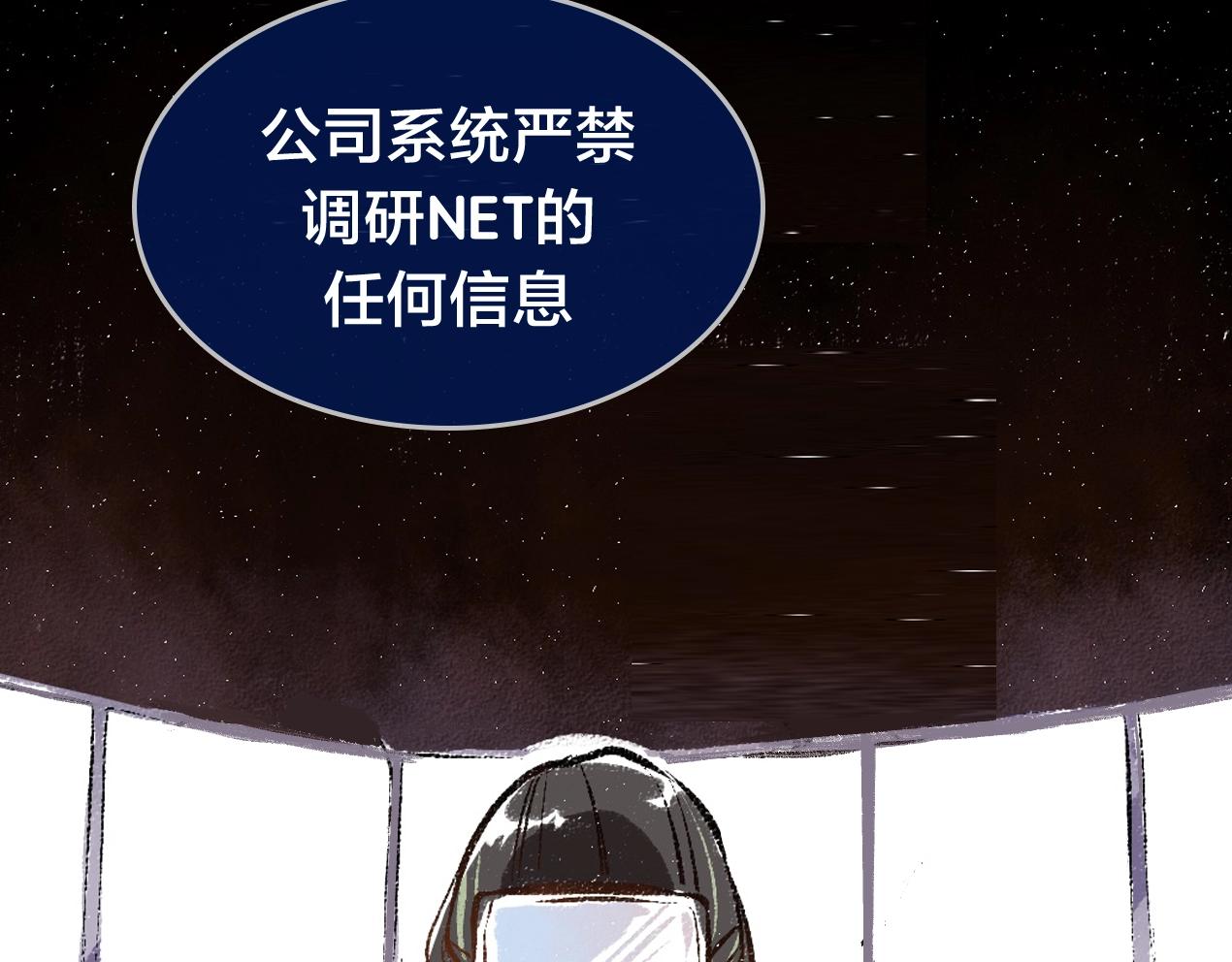序章 超灵气新作！(1/2)-第2话