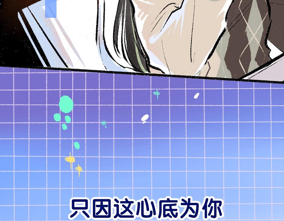序章 超灵气新作！(1/2)-第2话
