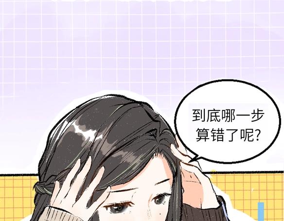 序章 超灵气新作！(1/2)-第2话
