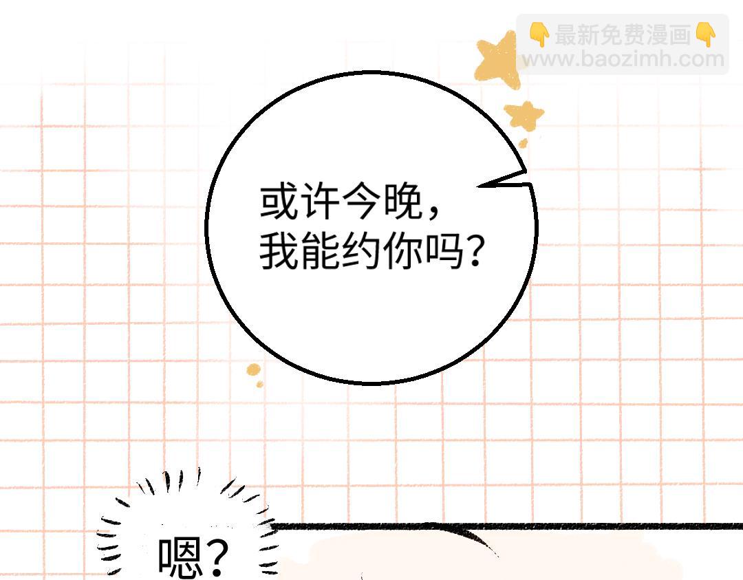 第10话 AI角色(1/3)-第12话