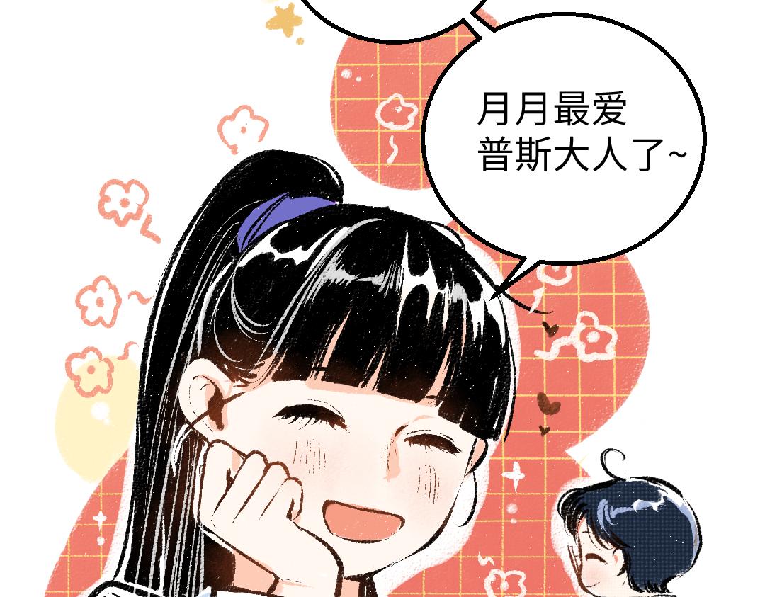 第10话 AI角色(1/3)-第12话