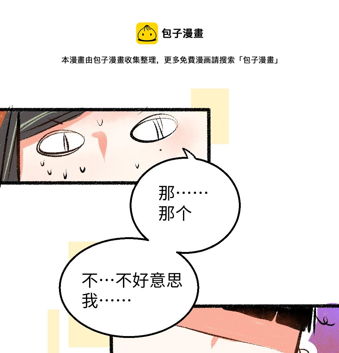 第10话 AI角色(1/3)-第12话