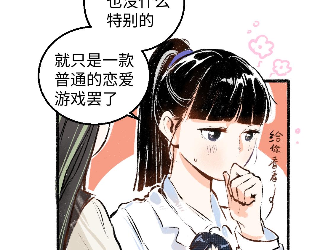 第10话 AI角色(1/3)-第12话